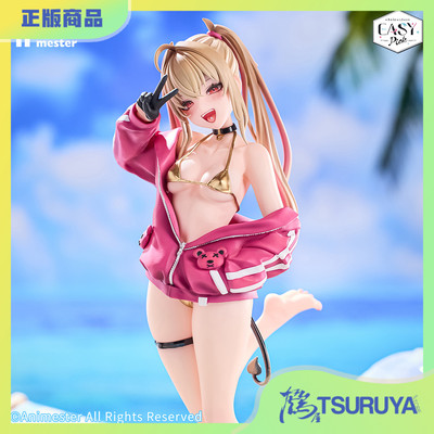 甜心降临阿库咪EasyPick系列