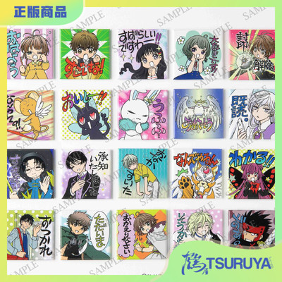 CLAMP原画展表情包磁铁冰箱贴
