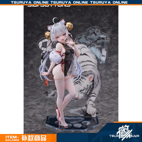 【鹤屋补款】Bibi Buttons 虎啸风生 白虎 Riko 1/6 手办