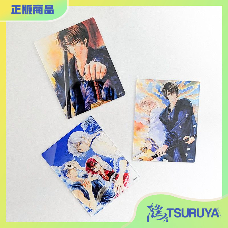 晨曦公主漫画原画亚克力卡