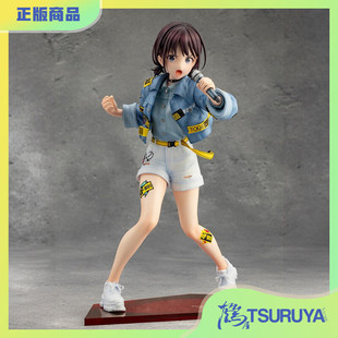 Girls Band Cry 井芹仁菜 寿屋 哭泣少女乐队 手办 鹤屋现货