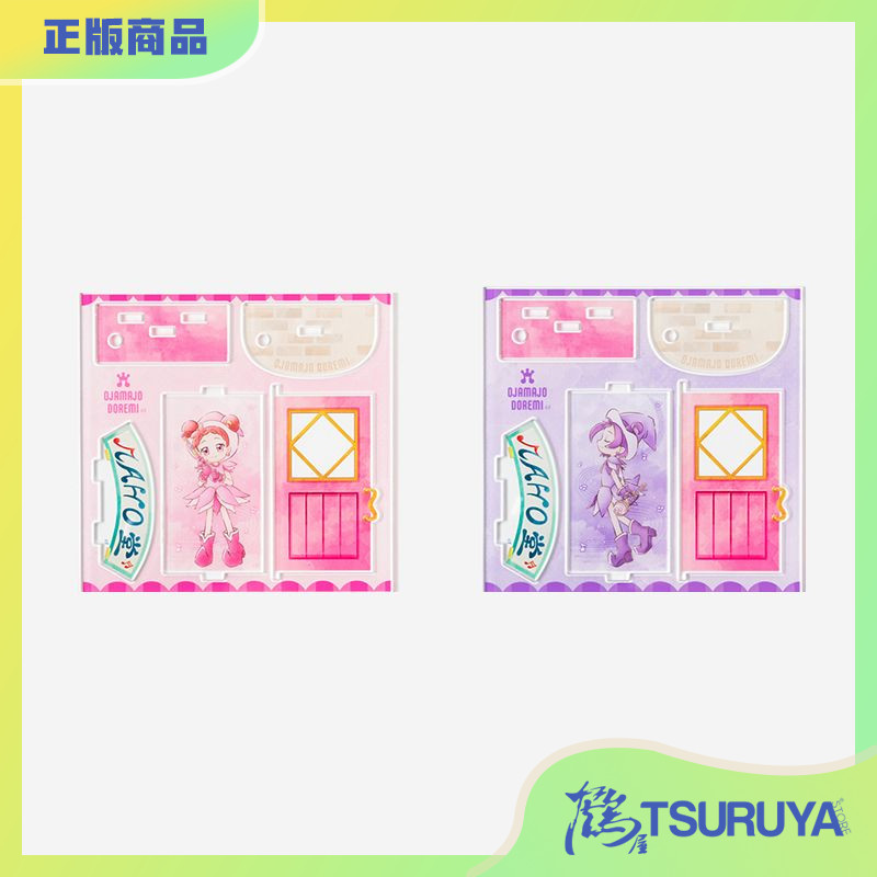 小魔女Doremi亚克力立牌周边