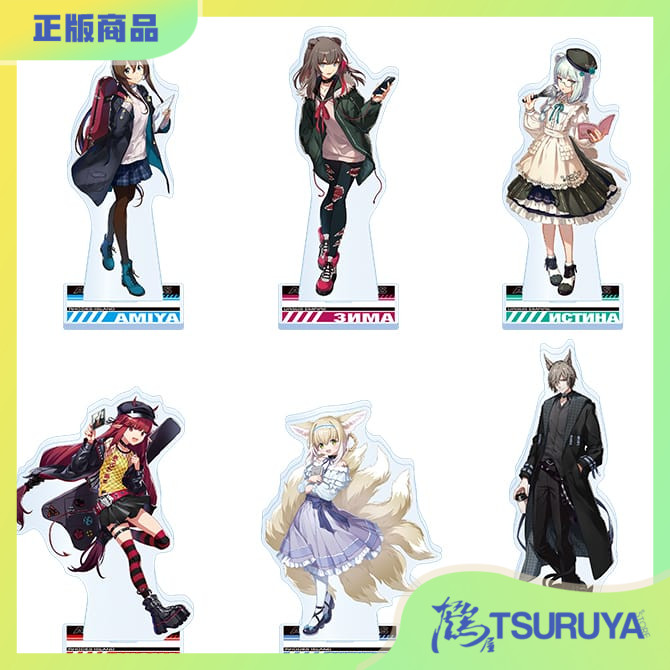 village-v明日方舟联动新绘立牌