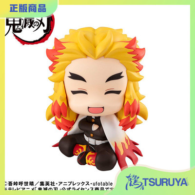 鬼灭之刃炼狱杏寿郎笑颜