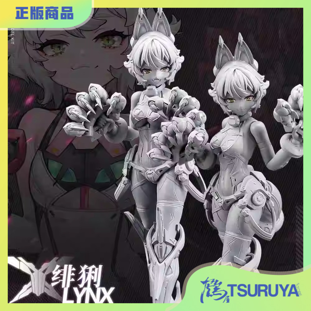 拼装AniMester鹤屋大漫匠绯猁1