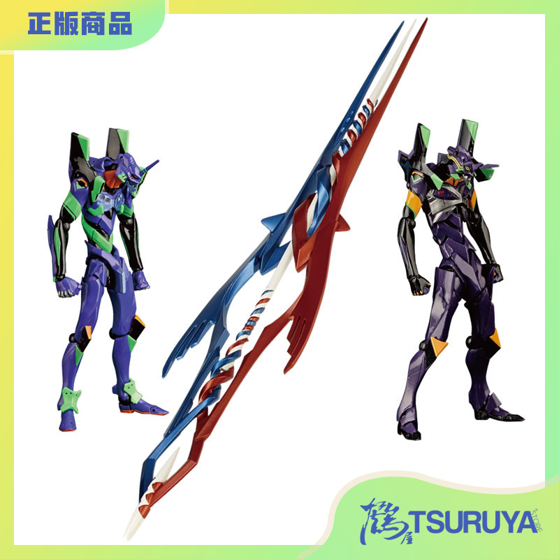 海洋堂EVA初号机十三号机可动