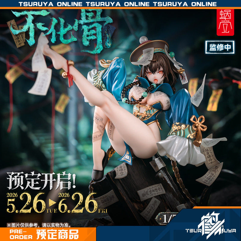 蜗之壳STAR影法師原画手办