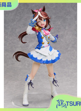 鹤屋通贩 FREEing 赛马娘 Pretty Derby 东海帝王 1/4手办 预定