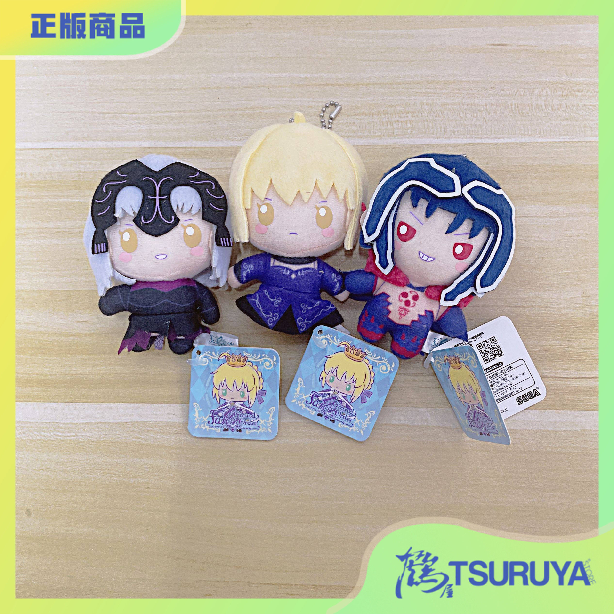 FGO三丽鸥联动超迷你玩偶挂件