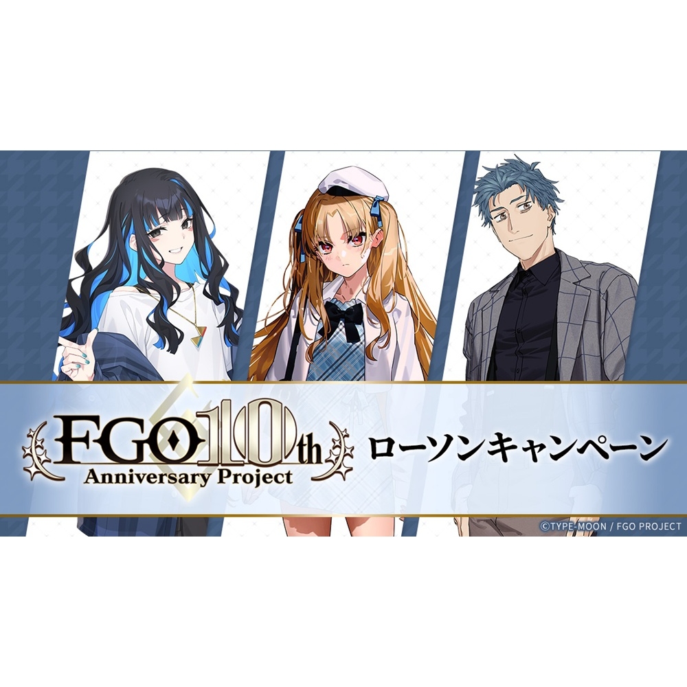 Fate/GrandOrder罗森原创周边