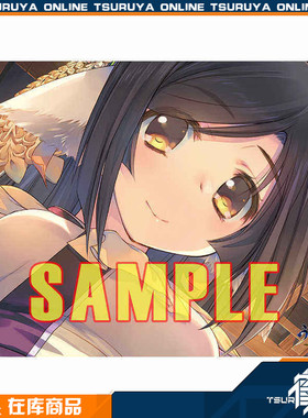 鹤屋通贩 AQUAPLUS店铺限定 A3 塑料透明海报 现货