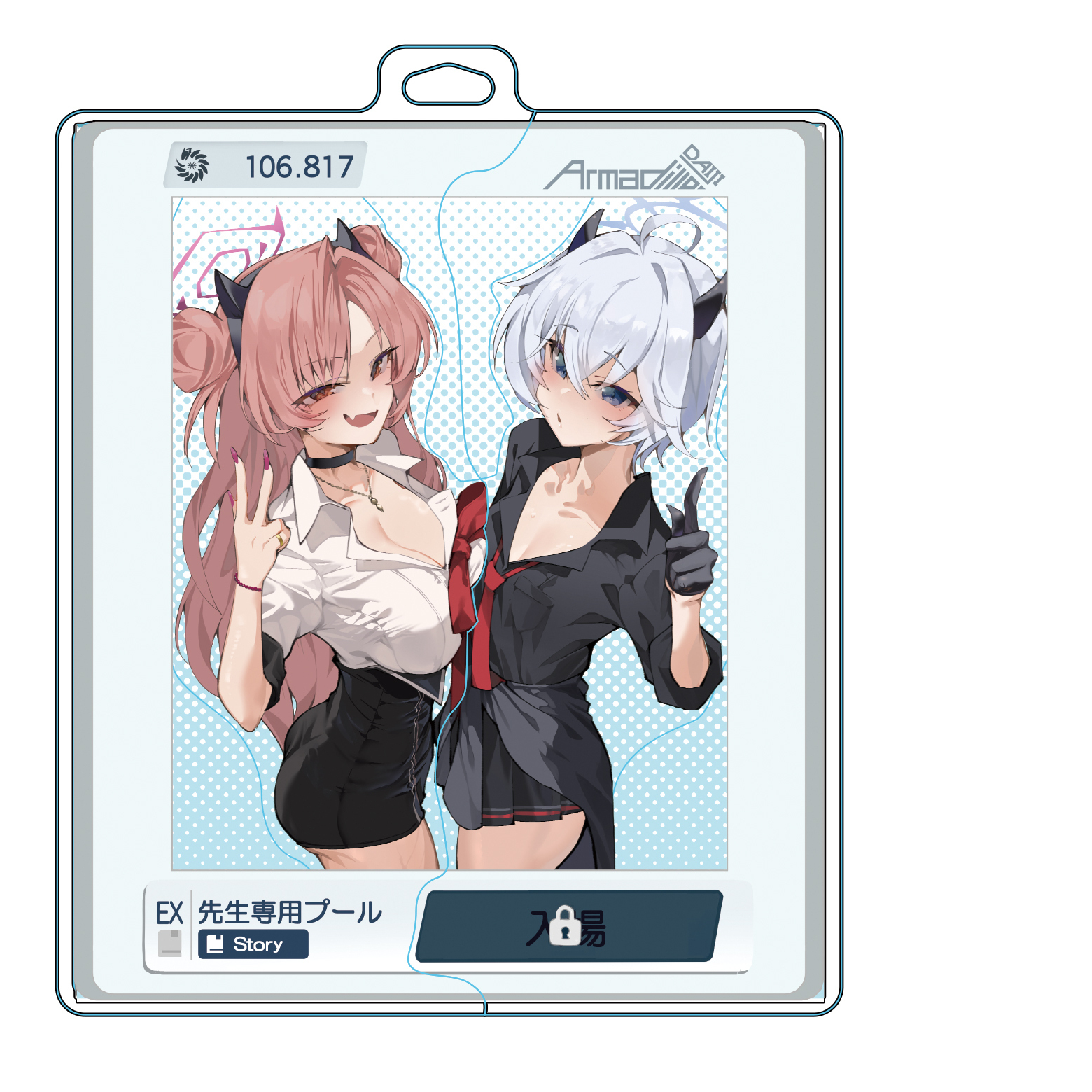 碧蓝档案C106可脱亚克力挂件