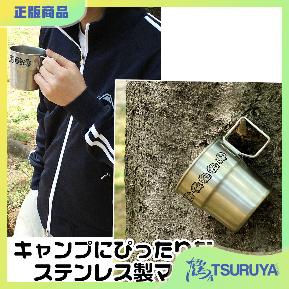 COSPA摇曳露营户外便携不锈钢杯