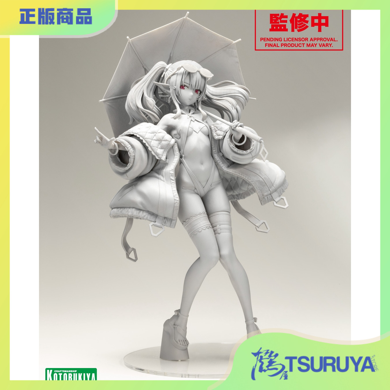 梦幻之星Online2es白砂的安妮特