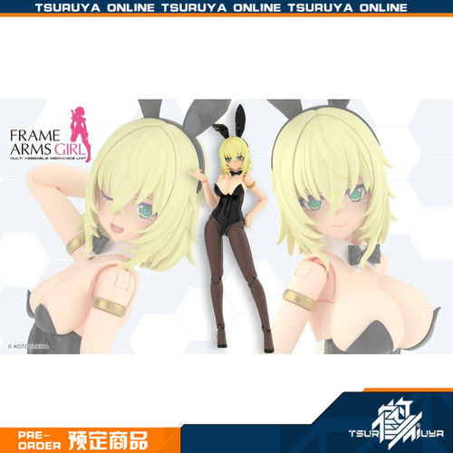 机甲少女FAG突伽IBunnyStyle