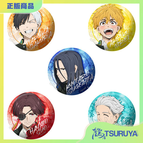 防风铃徽章吧唧周边水彩风