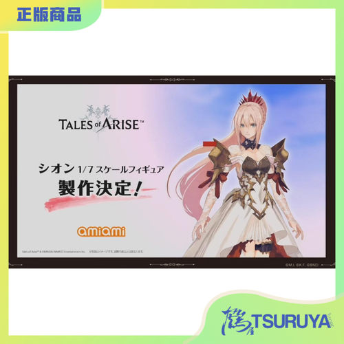 希侬破晓传说手办Amiami预定