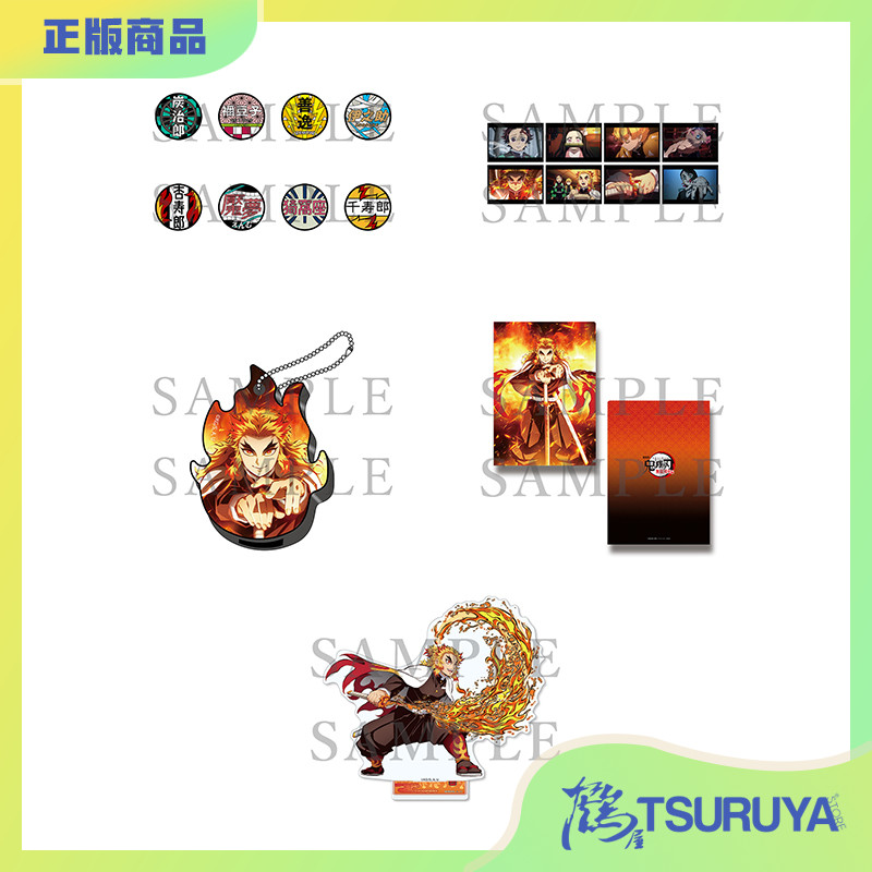 Aniplex鬼灭之刃无限列车篇