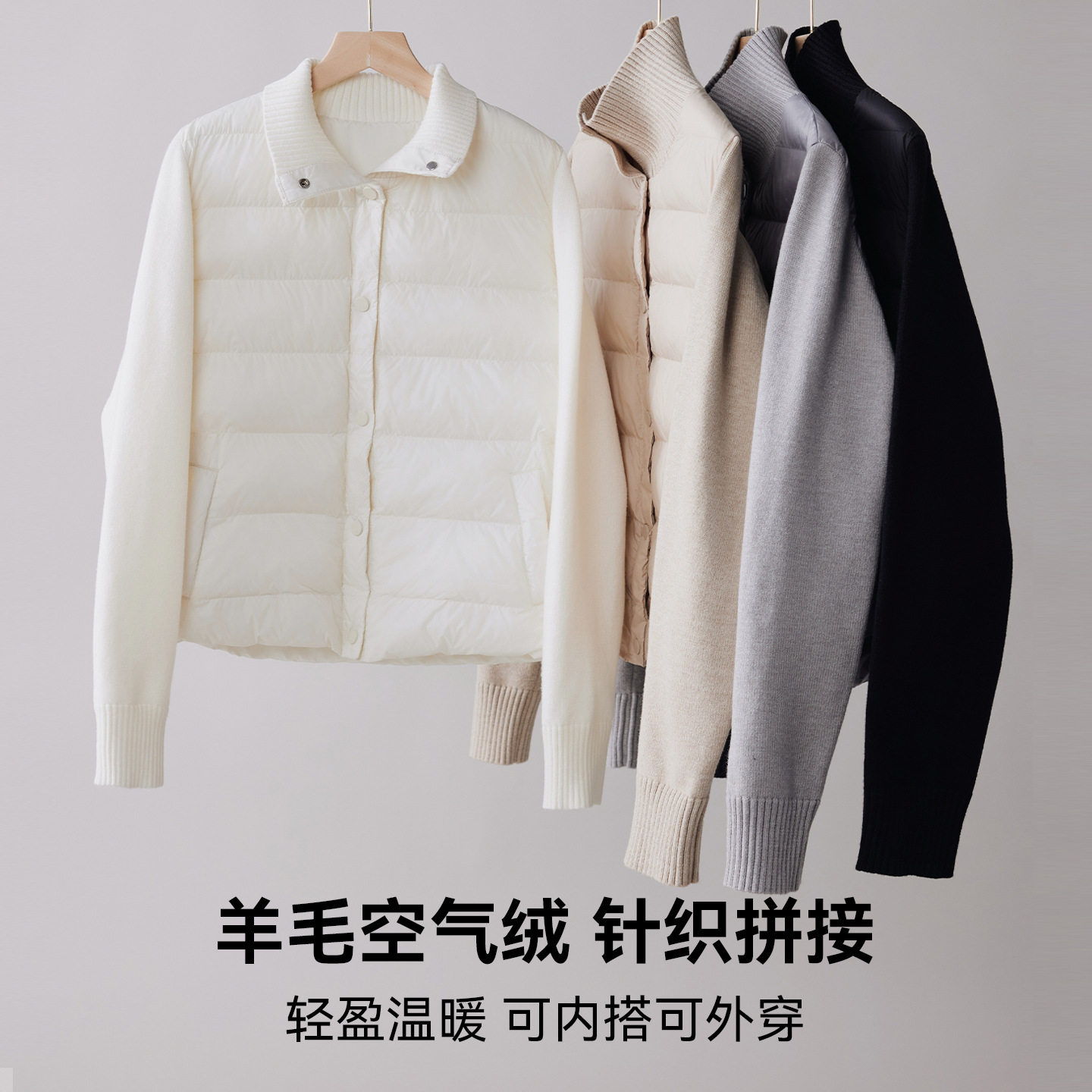 空气棉服外套女秋冬新款保暖内胆设计感拼接外衣轻薄长袖女装上衣