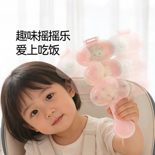 魔幻厨房儿童摇饭团模具宝宝摇摇乐三角日式寿司米饭神器家用工具 - 封面