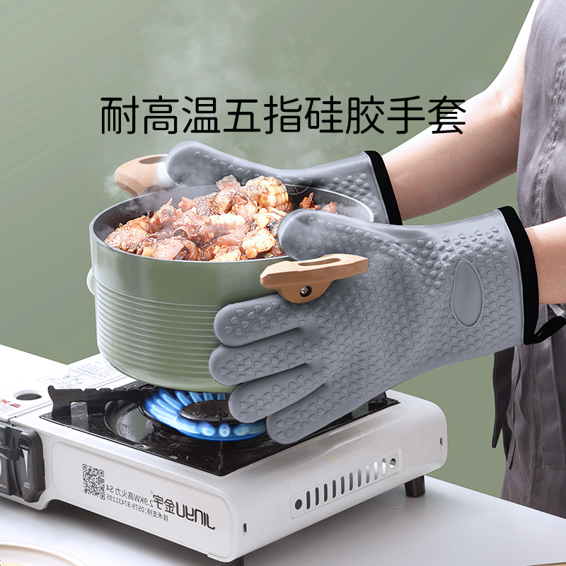 魔幻厨房五指硅胶加厚隔热手套