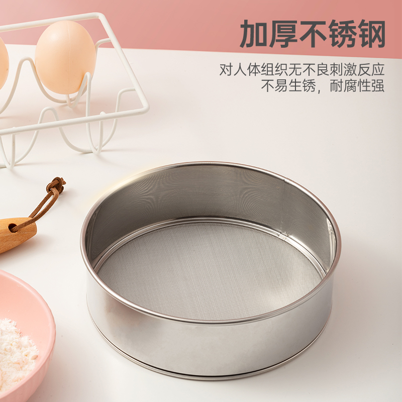 魔幻厨房不锈钢筛子面粉筛60目过滤网糖粉筛手持圆形家用面粉筛子
