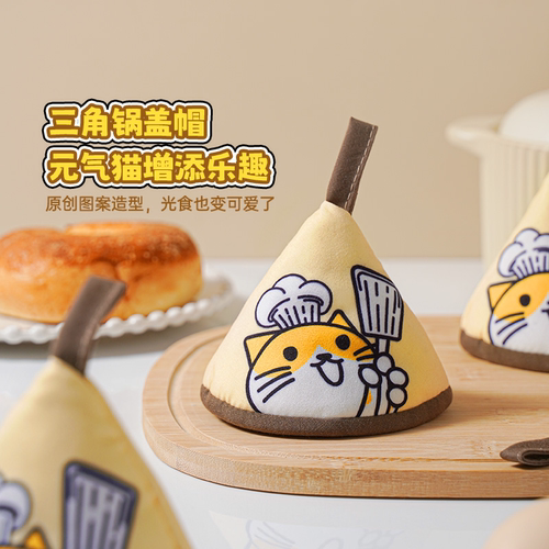 魔幻厨房珐琅锅隔热手套锅把手