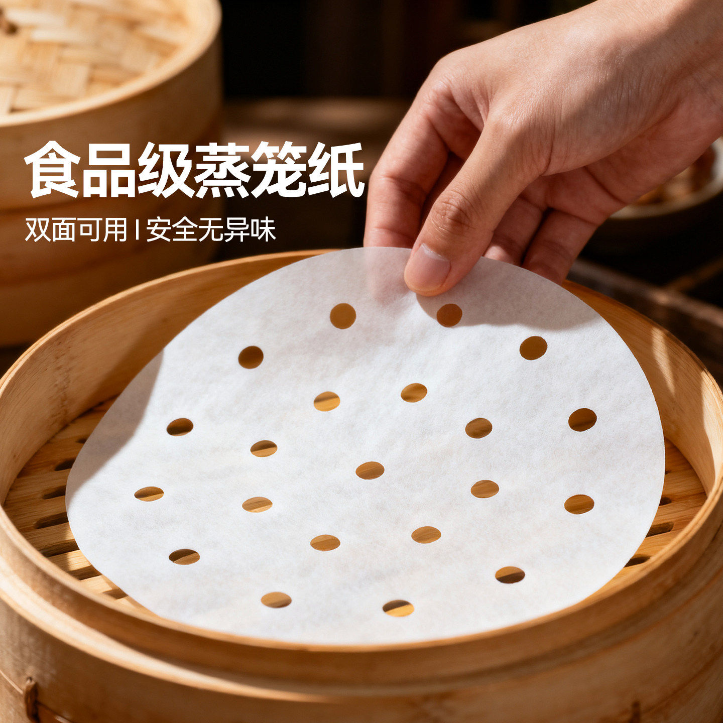 魔幻厨房食品级圆形蒸笼纸图片