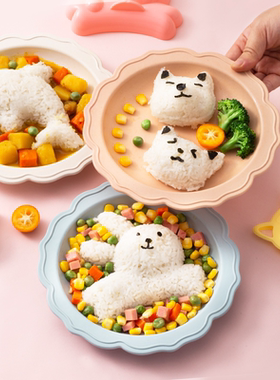 魔幻厨房饭团模具儿童摇摇乐宝宝摇米饭工具diy动物卡通辅食磨具