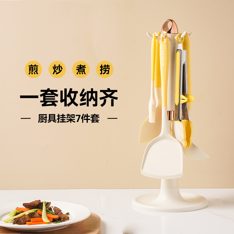 魔幻厨房硅胶锅铲套装厨具家用不粘锅专用炒菜铲子食品级耐高温勺