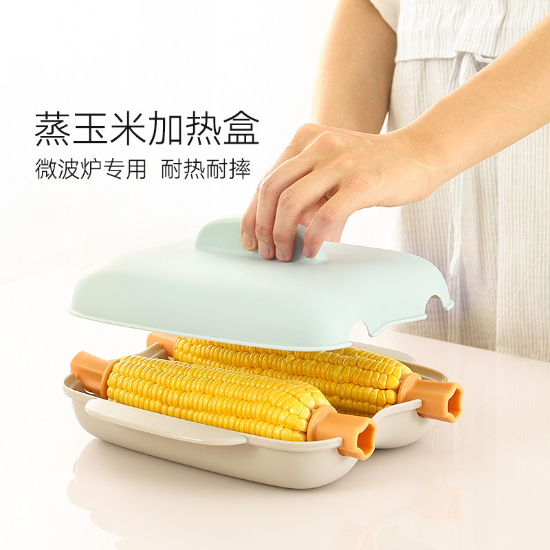 蒸笼蒸玉米器魔幻厨房图片