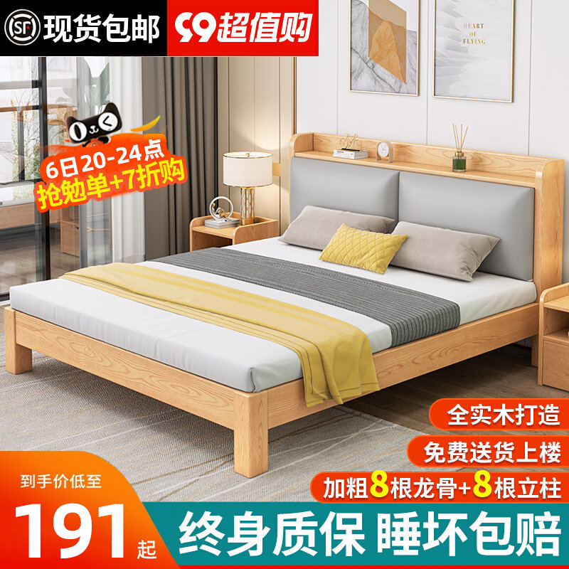 实木床现代简约1.8双人床经济型1.5米软包单人床架出租房用1.2m床怎么样,好用不?