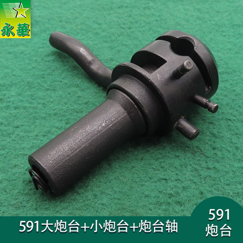 工业罗拉车鞋机配件591电脑高头车膝控靠脚炮台轴592大小炮台整套