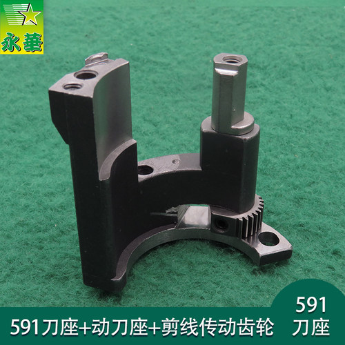动刀架591电脑罗拉车配件