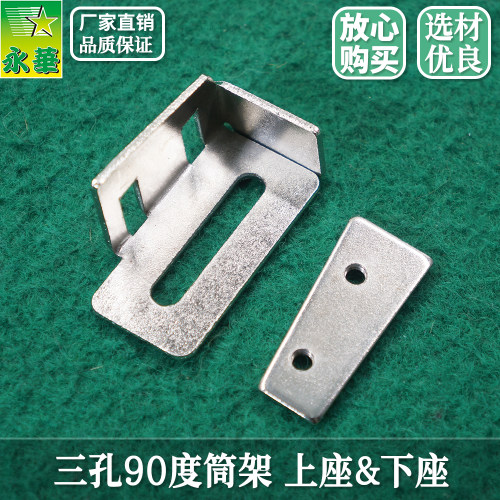 同步车DY三孔90度筒架