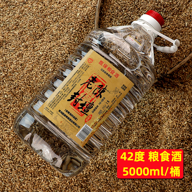 青海互助青稞酒42度桶装白酒纯粮酒散装散酒桶装白酒散装酒原浆酒-封面