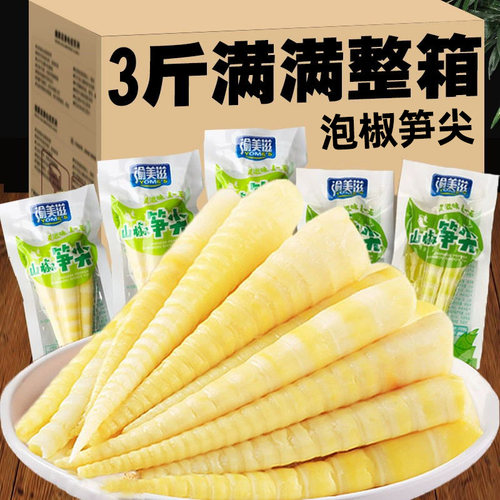 泡椒酸辣竹笋酸笋山椒袋装小包装