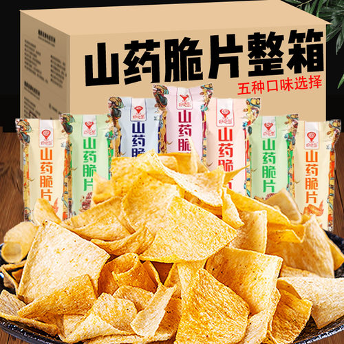 山药薄片小包装整箱零食