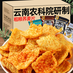 苦荞片大袋农科院解馋小零食养胃耐吃中科院小吃宿舍囤货休闲食品