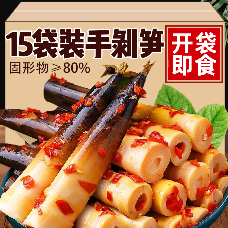 巧巧熊泡椒手剥笋开袋即食