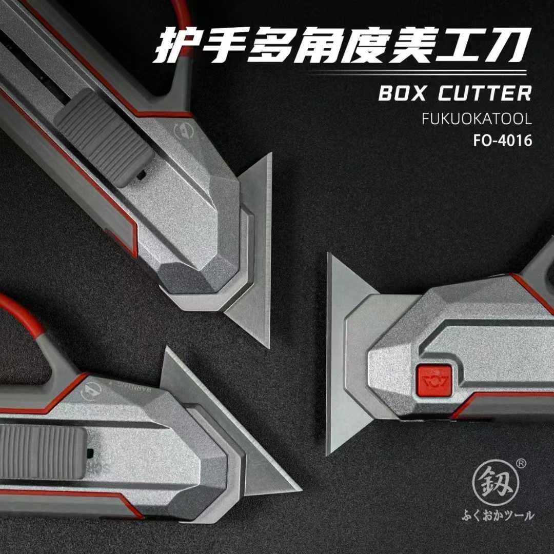 福冈工具美工刀铝合金梯形刀变形多功能美工刀铲刀专业工具多角度