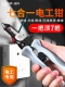 福冈多功能专业级拨拔工具剥线钳剥钳线剥功能钳多线钳电工剥钳线