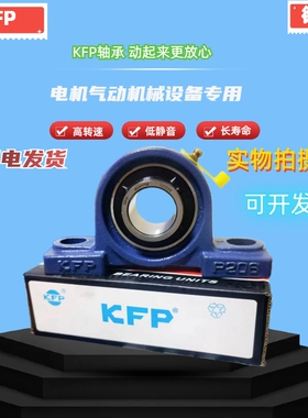 进口品质加厚外球面轴承蓝色UCP204 205 206 207 208 209 210 211