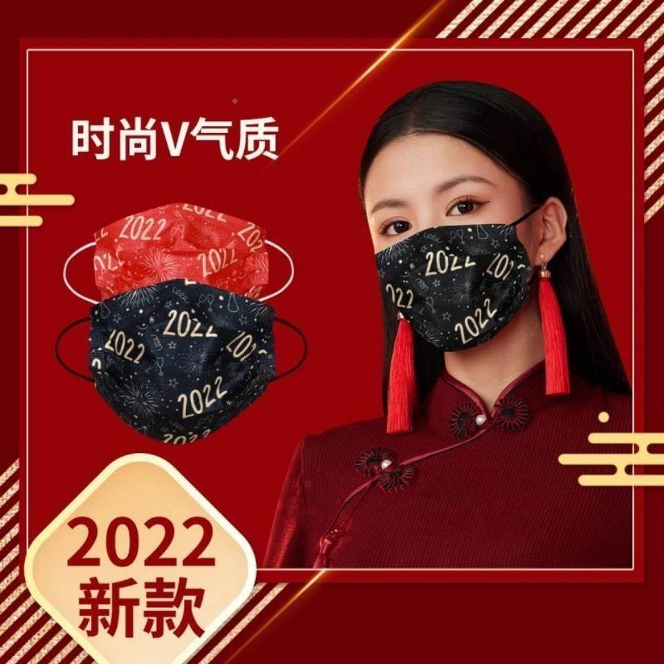 红 2022新年韩9式KF4鱼声利康嘴罩3d立口体高颜值精美网包装一次