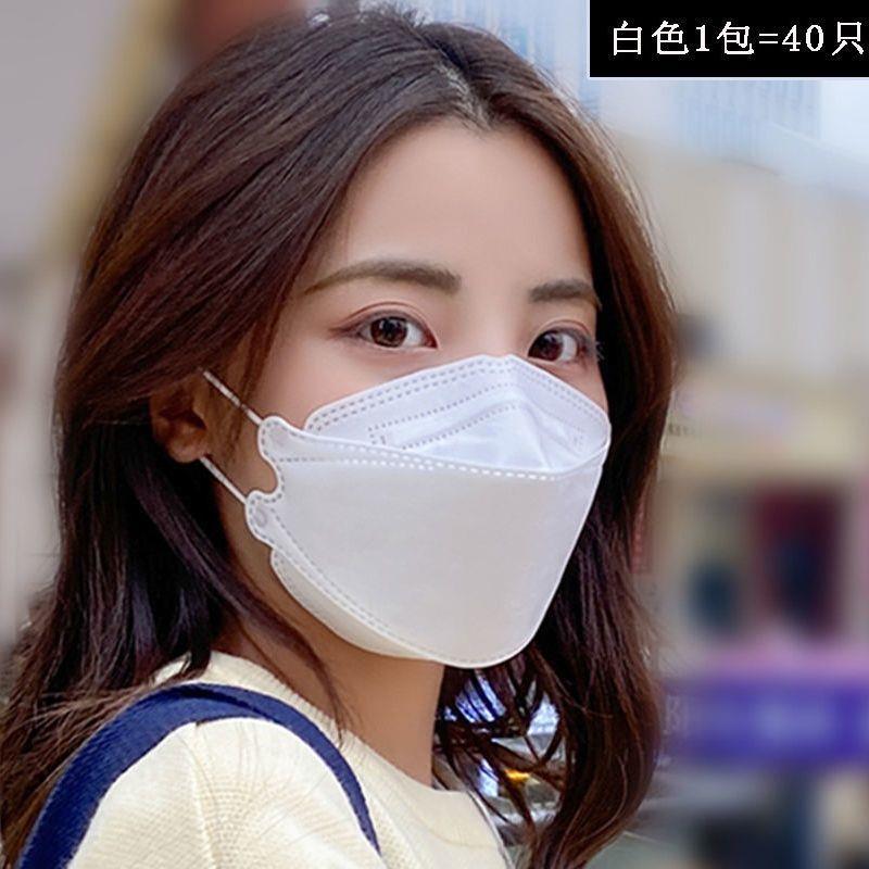 一次性口罩KF94熔喷布鱼型民用四层防尘3D立体口罩