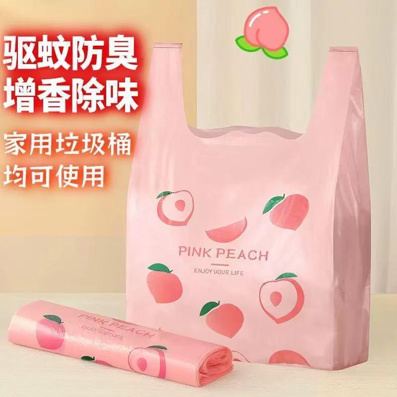防臭打包袋网红塑料水果背心袋手提外卖打包袋垃圾袋子加厚手提式