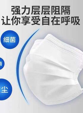 白色口罩防一人次性女颜值独立包装成高BNU三层护熔喷布口罩加厚