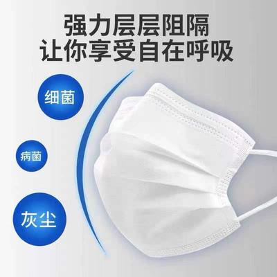白色口罩防一人次性女颜值独立包装成高BNU三层护熔喷布口罩加厚