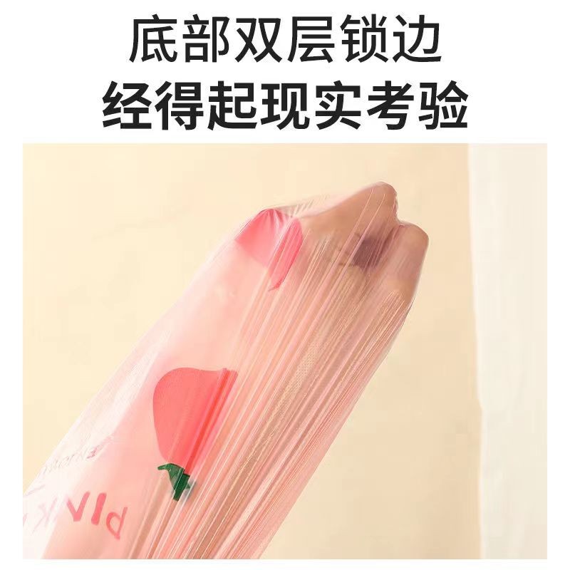 网红水果袋彩色塑料袋外卖打包袋烘焙蛋糕包装袋水果店手提袋