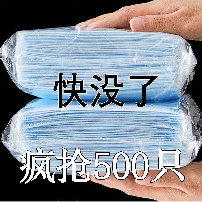 一次性口罩成人儿童防尘防晒薄款透气网红口罩2022新款黑色